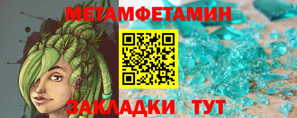 Лесозаводск  Амфетамин VHQ  Вход с VPN 