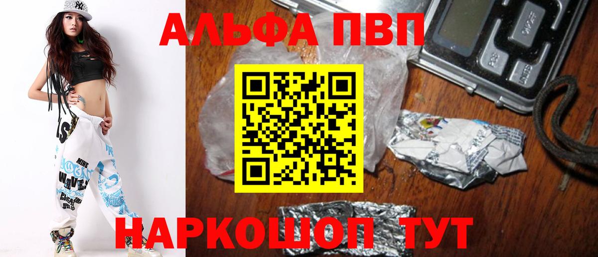 APVP мука Лесозаводск