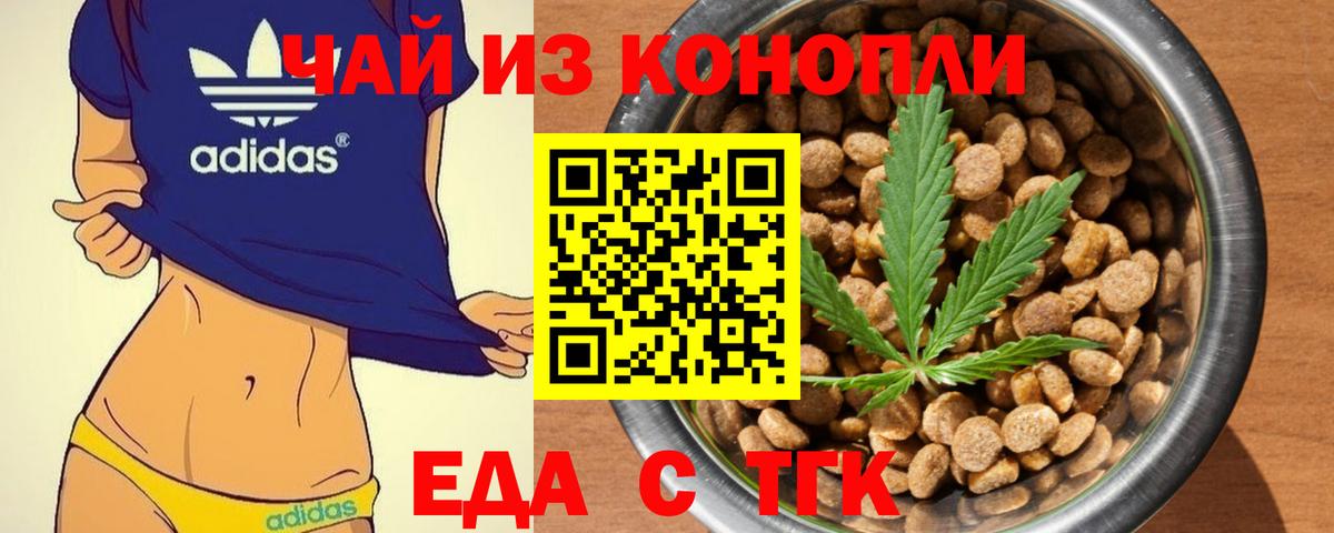Каннабис Лесозаводск