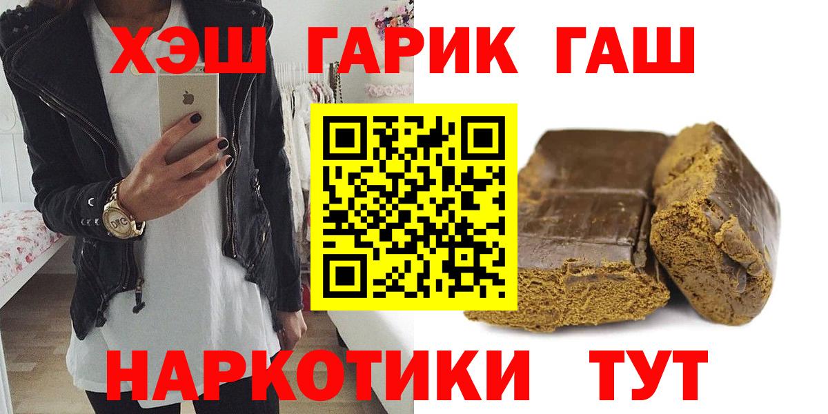 Лесозаводск  ГАШИШ Ice-O-Lator  ГАШ AMNESIA HAZE  ГАШ  Вход с VPN 