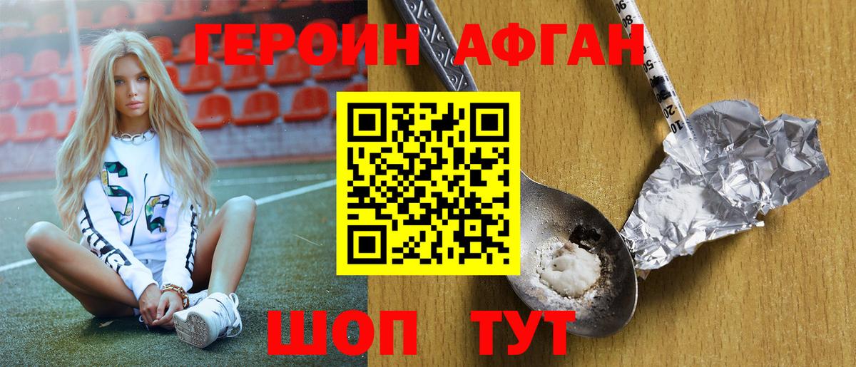 МАРИХУАНА  Вход с VPN  Меф МЯУ МЯУ   Cocaine  Лесозаводск  МЕФ 