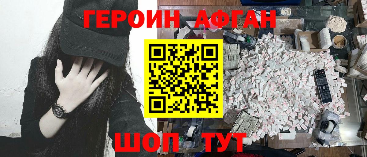 Героин гречка  Вход с VPN  Лесозаводск 