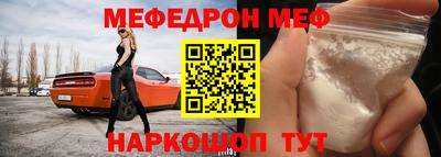 индика Новоалександровск