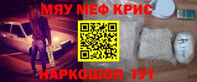 MDMA Бугуруслан
