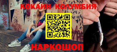 трава Будённовск