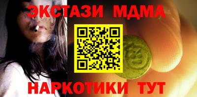 трава Будённовск