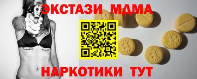 трава Будённовск
