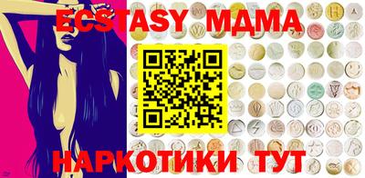 MDMA Бугуруслан