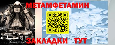 MDMA Бугуруслан