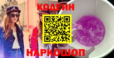 трава Будённовск