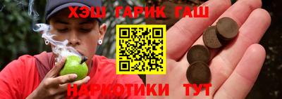 трава Будённовск