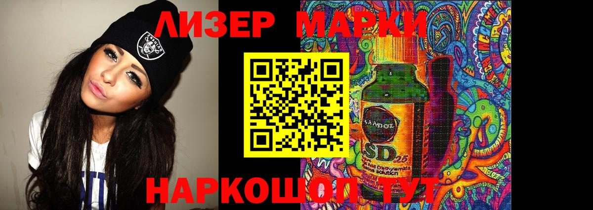 ЛСД экстази ecstasy Лесозаводск