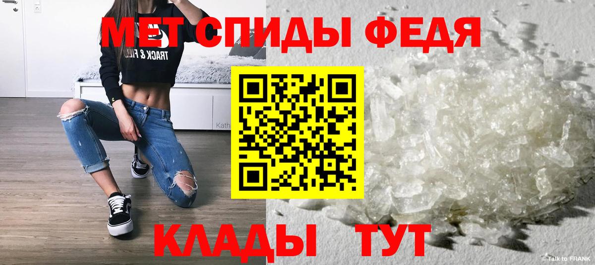 Первитин витя  Вход с VPN  Первитин витя  Лесозаводск 