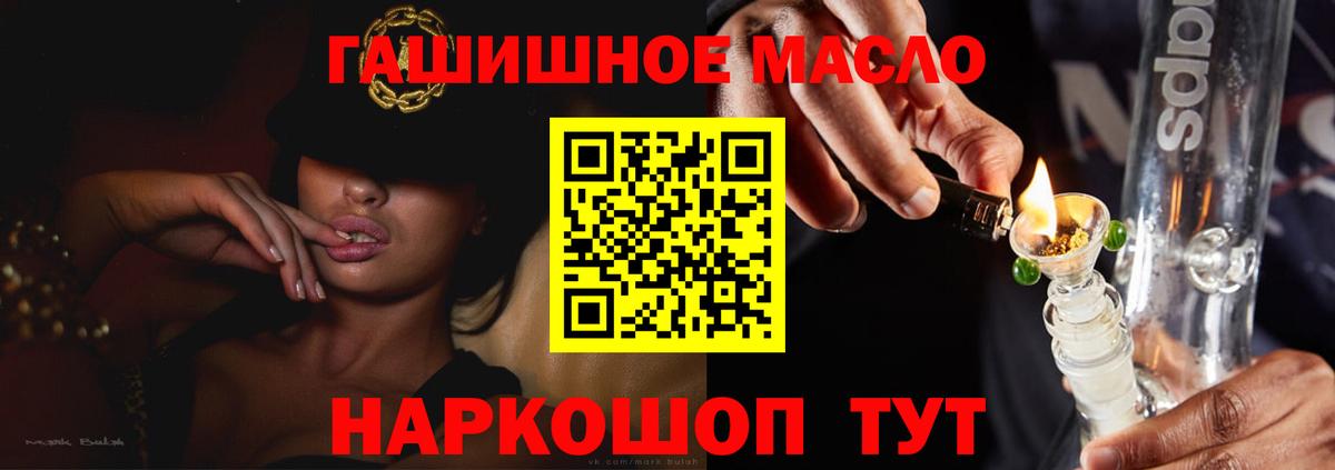 Дистиллят ТГК Wax  Вход с VPN  Лесозаводск 