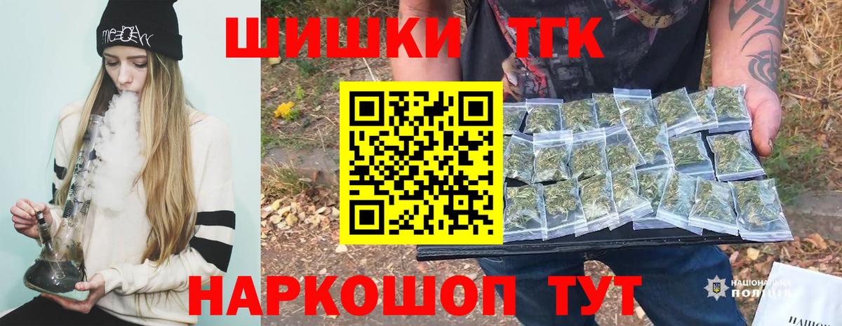 Лесозаводск  Марихуана гибрид  Канабис Amnesia  Вход с VPN 